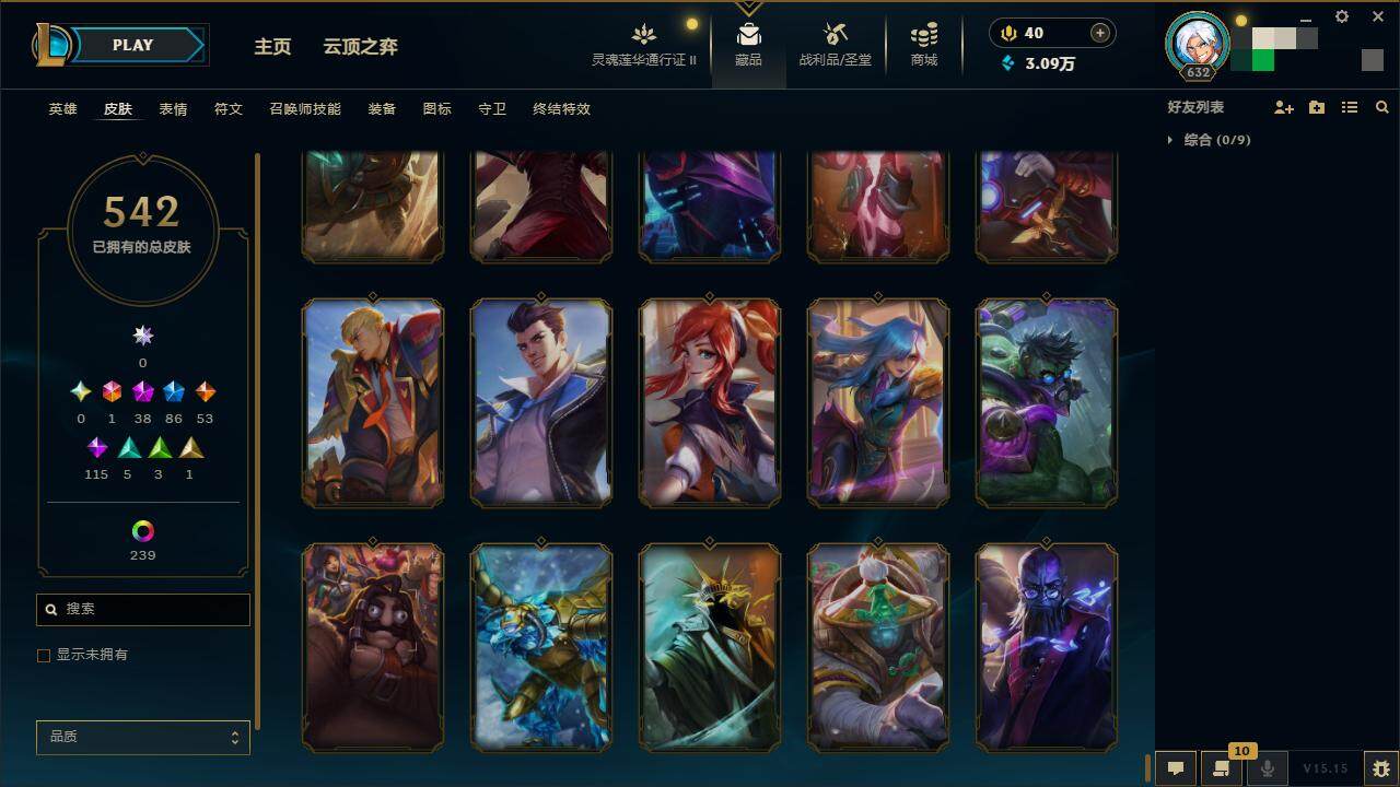 LOLZY39182英雄联盟账号详情图57 LOLZY39182英雄联盟账号详情图57