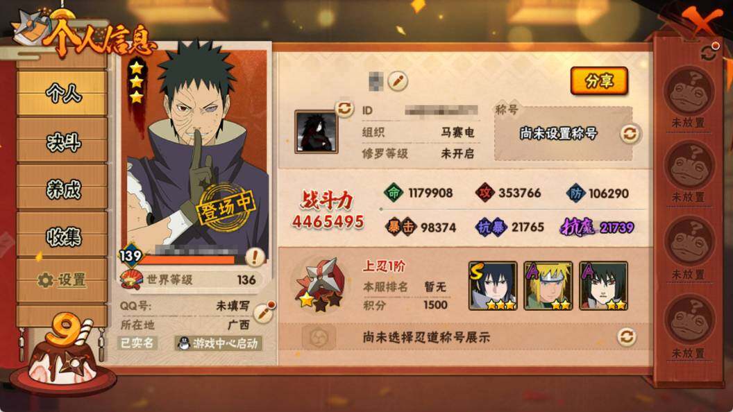 HY14724