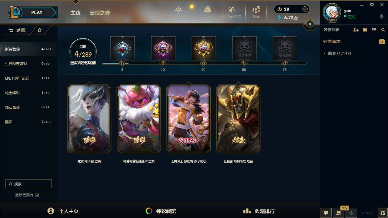 LOLZY39183英雄联盟账号详情图4