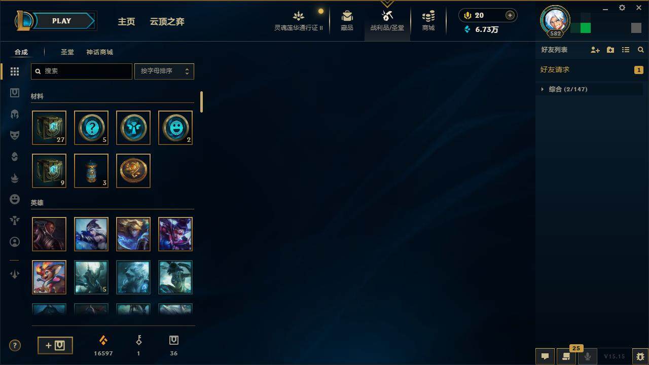 LOLZY39183英雄联盟账号详情图5