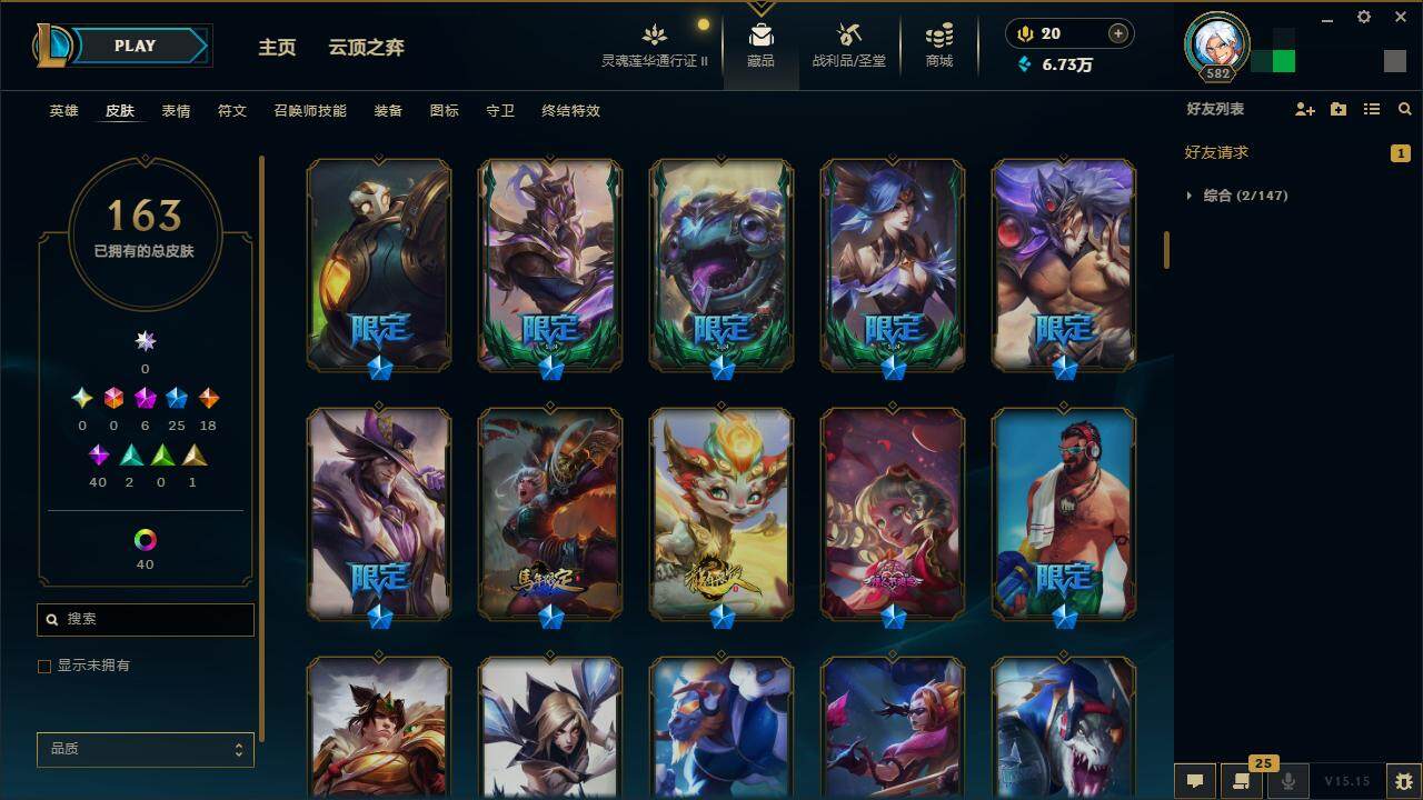 LOLZY39183英雄联盟账号详情图9