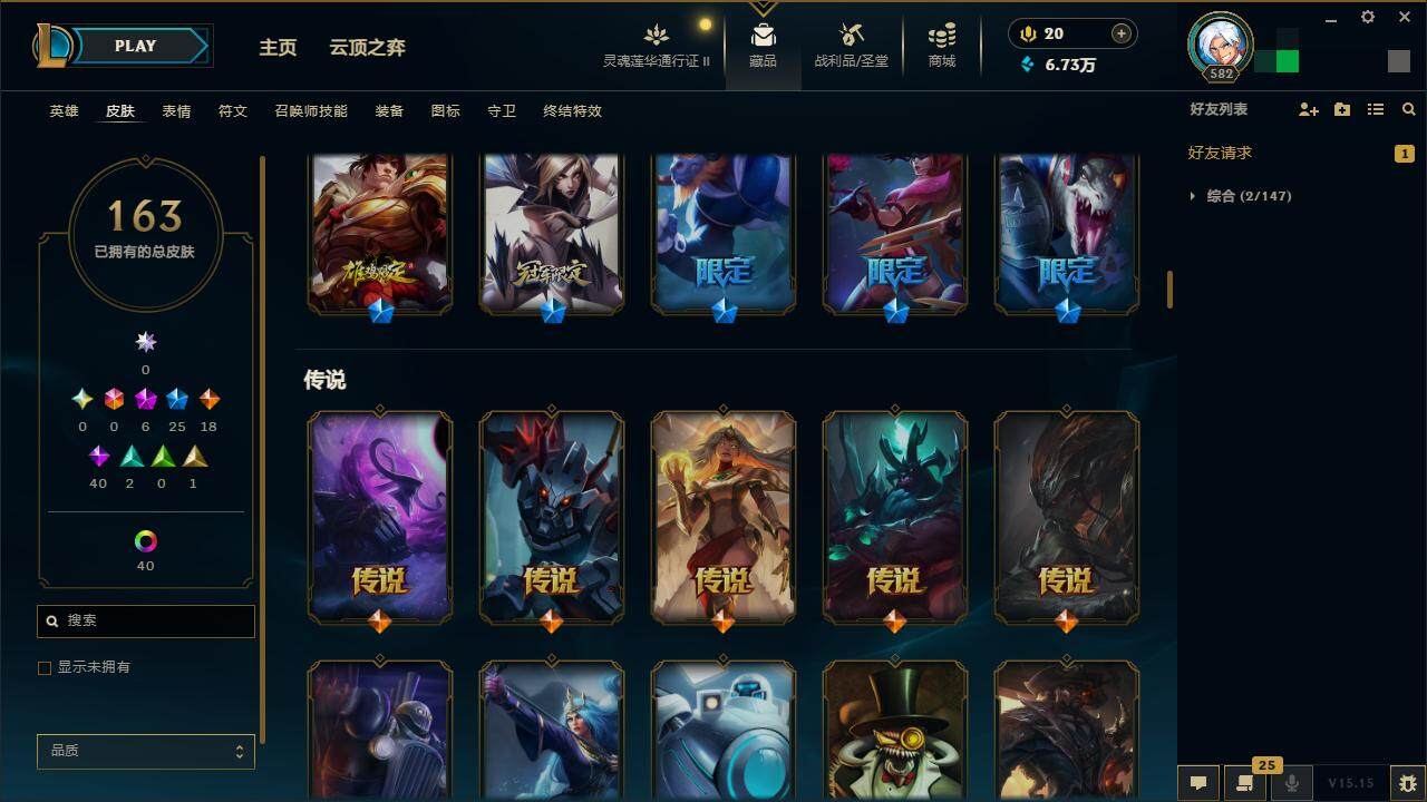 LOLZY39183英雄联盟账号详情图10