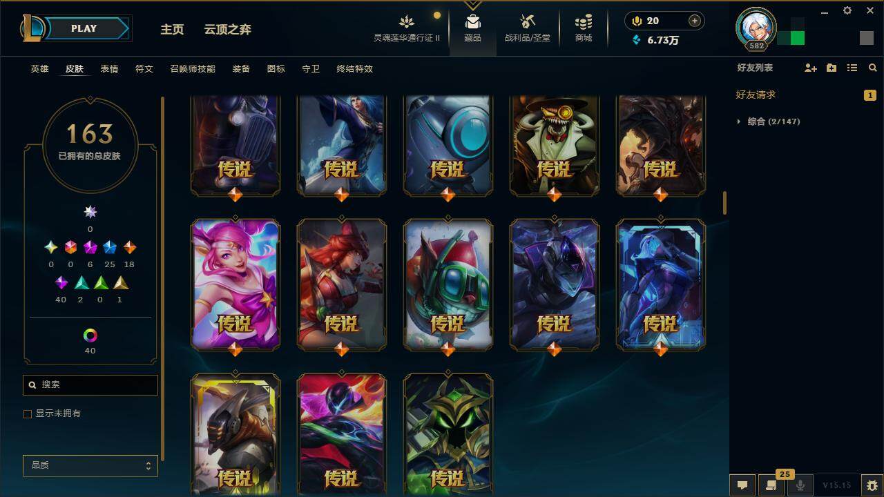LOLZY39183英雄联盟账号详情图11