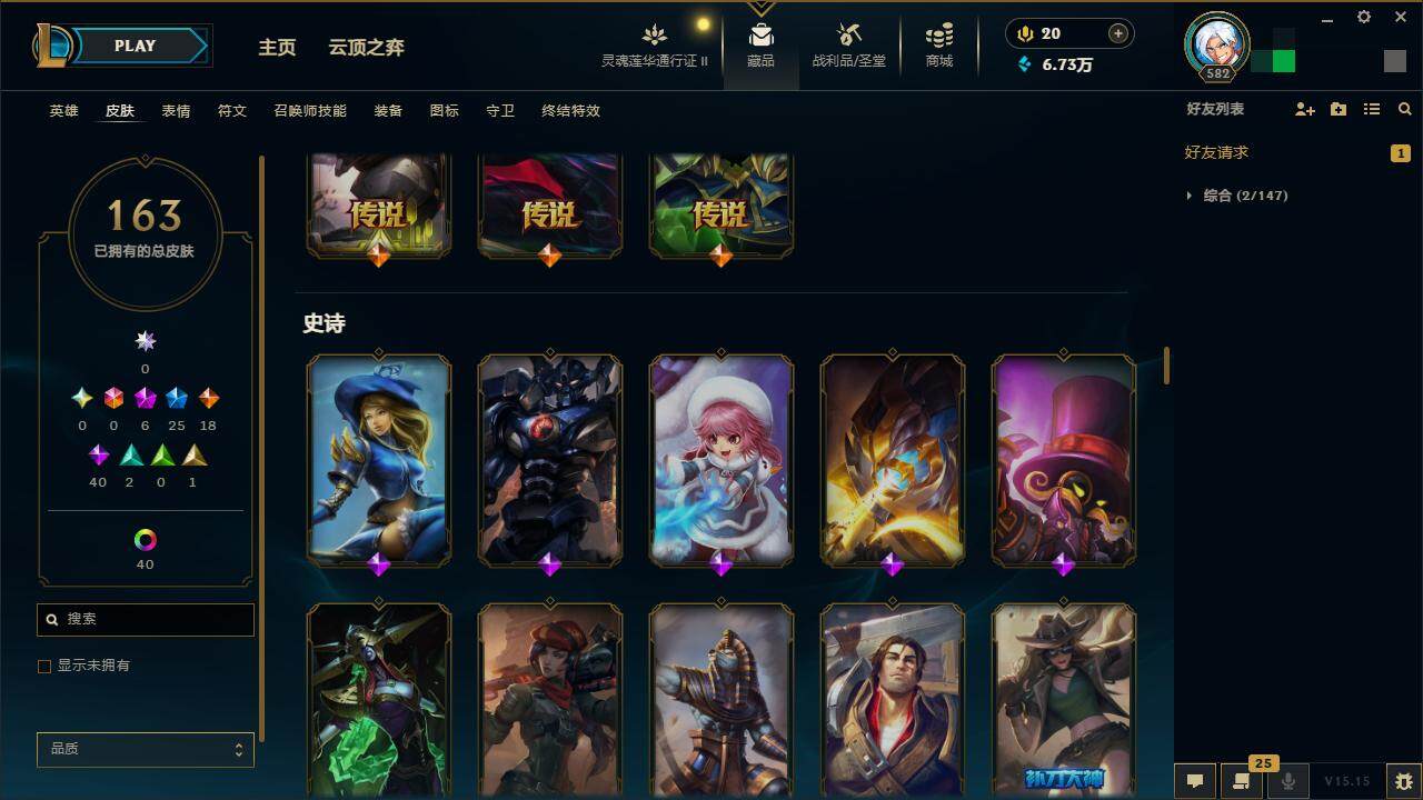 LOLZY39183英雄联盟账号详情图12