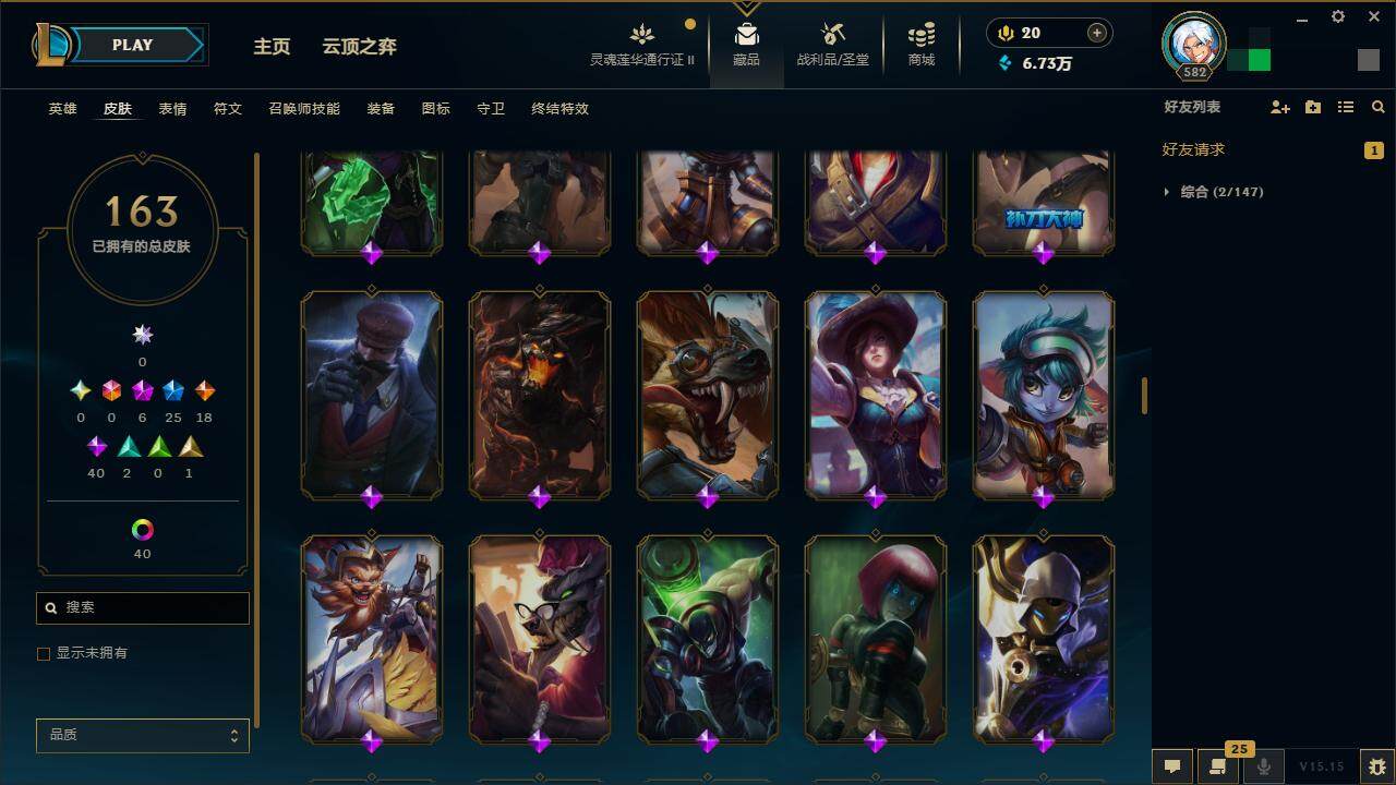 LOLZY39183英雄联盟账号详情图13