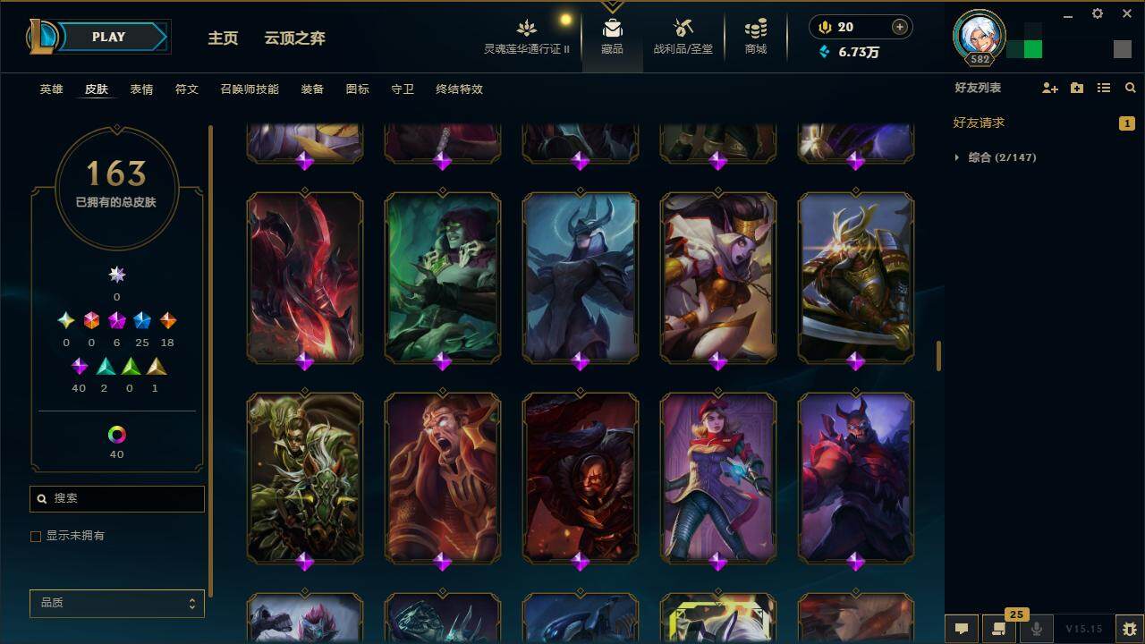 LOLZY39183英雄联盟账号详情图14