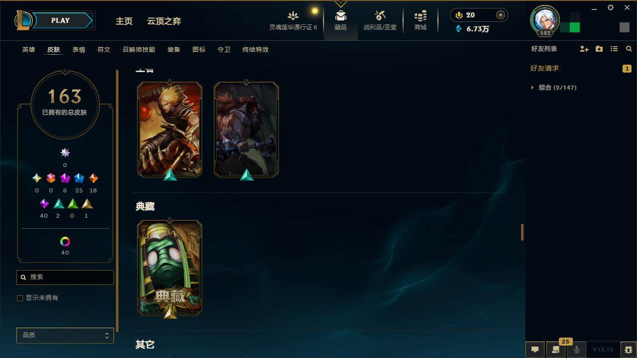 LOLZY39183英雄联盟账号详情图16