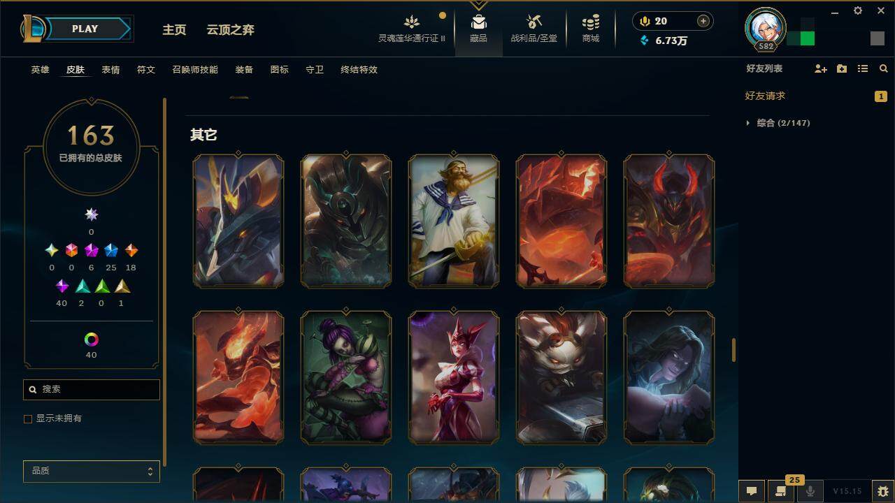 LOLZY39183英雄联盟账号详情图17