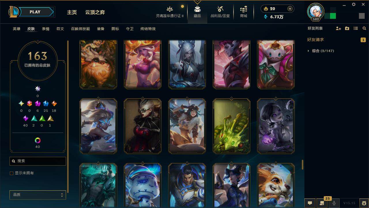 LOLZY39183英雄联盟账号详情图19
