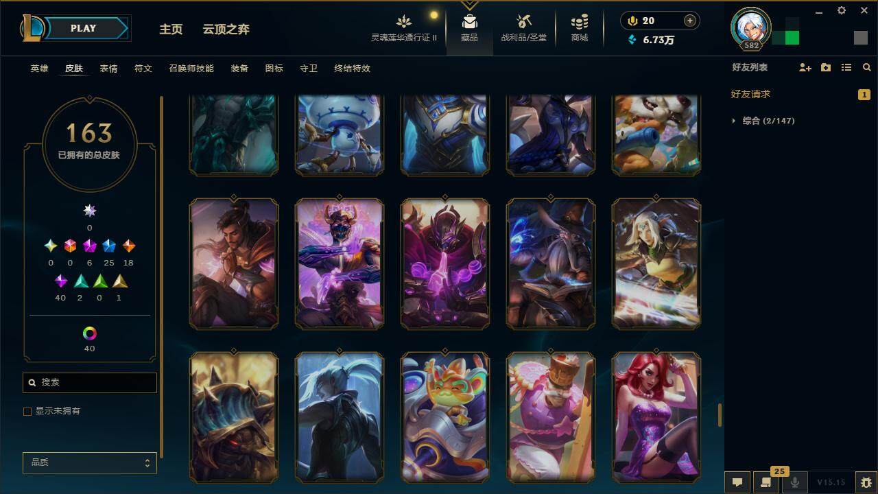 LOLZY39183英雄联盟账号详情图20