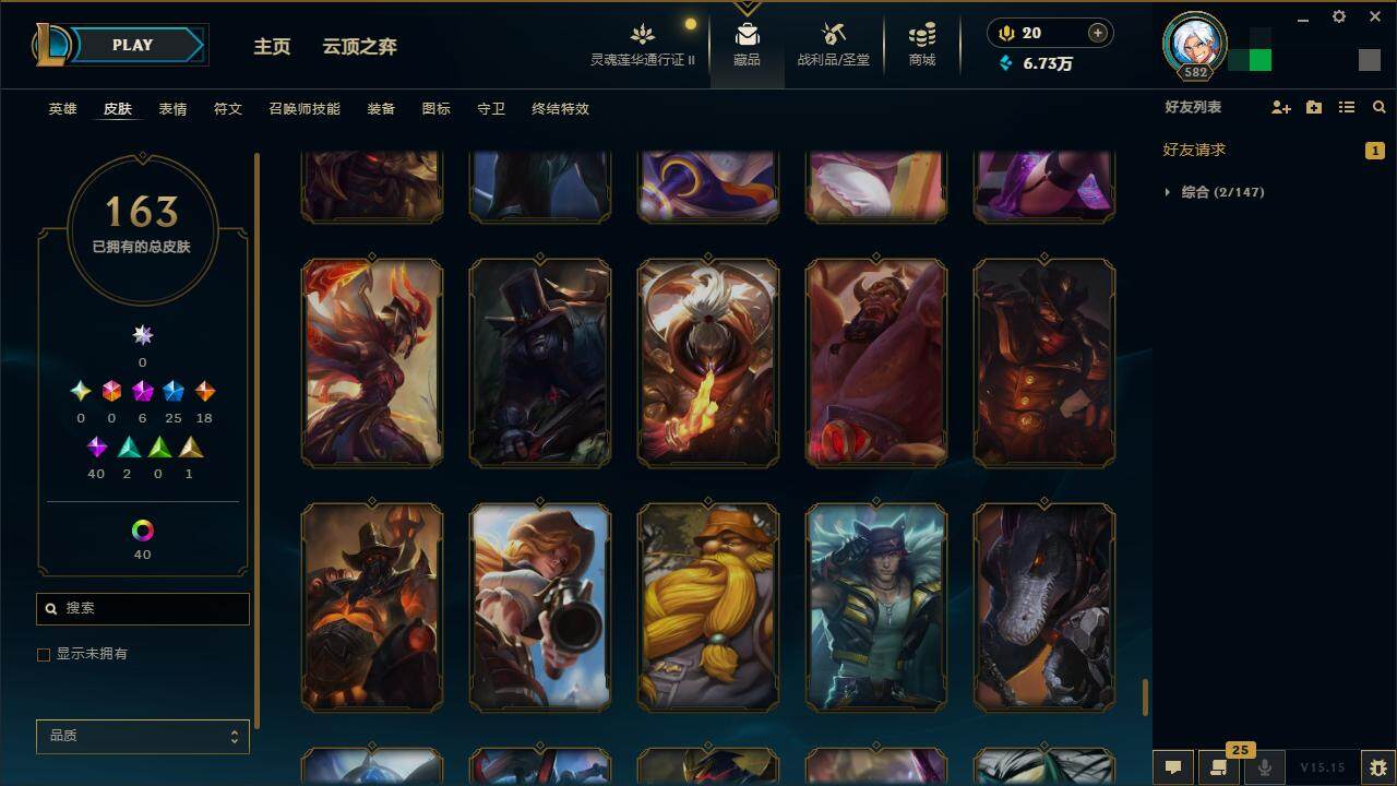 LOLZY39183英雄联盟账号详情图21