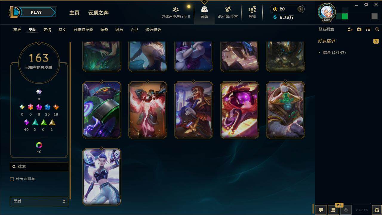 LOLZY39183英雄联盟账号详情图23