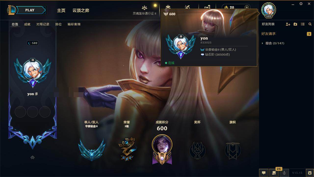 LOLZY39183英雄联盟账号详情图3
