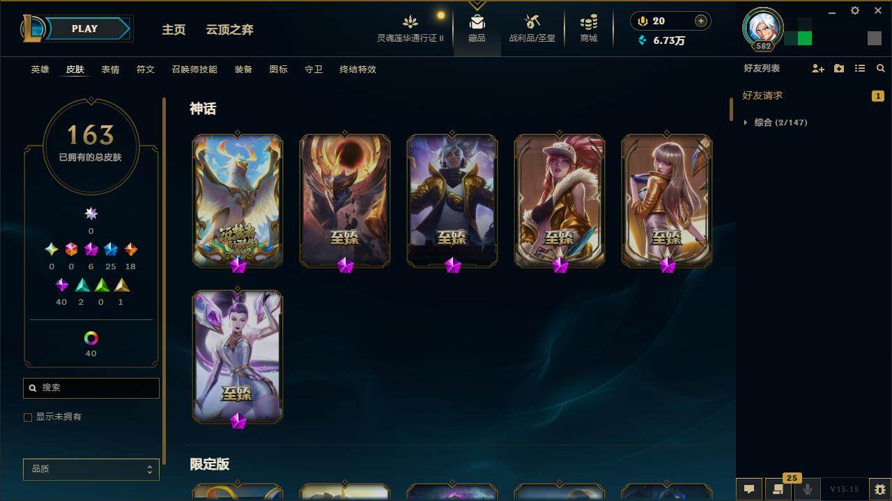 LOLZY39183英雄联盟账号详情图2