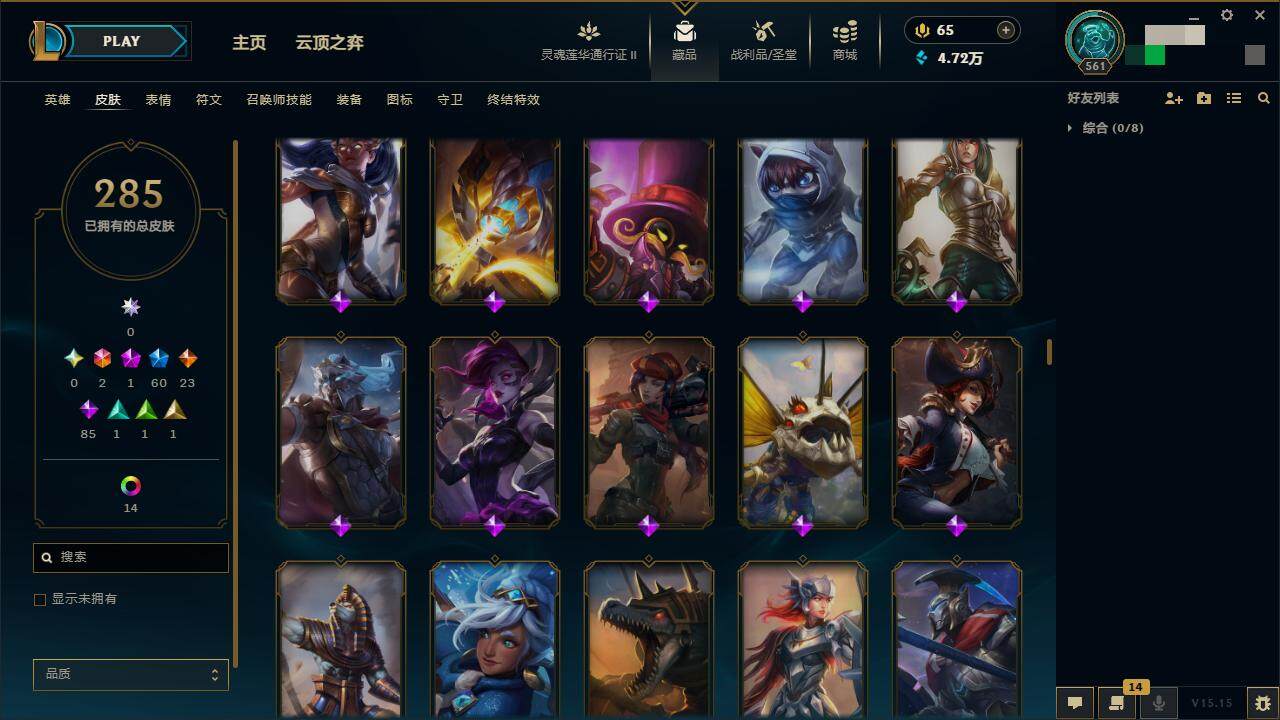 LOLZY39184英雄联盟账号详情图17 LOLZY39184英雄联盟账号详情图17