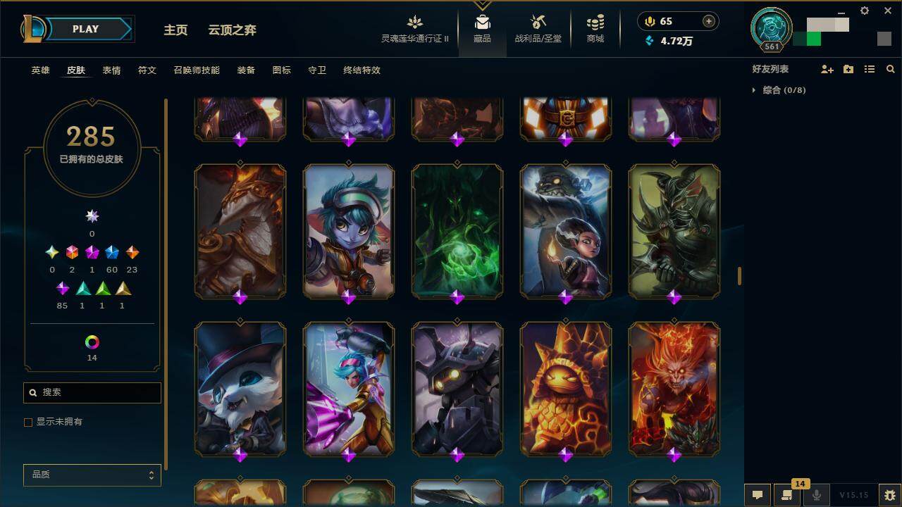 LOLZY39184英雄联盟账号详情图19 LOLZY39184英雄联盟账号详情图19