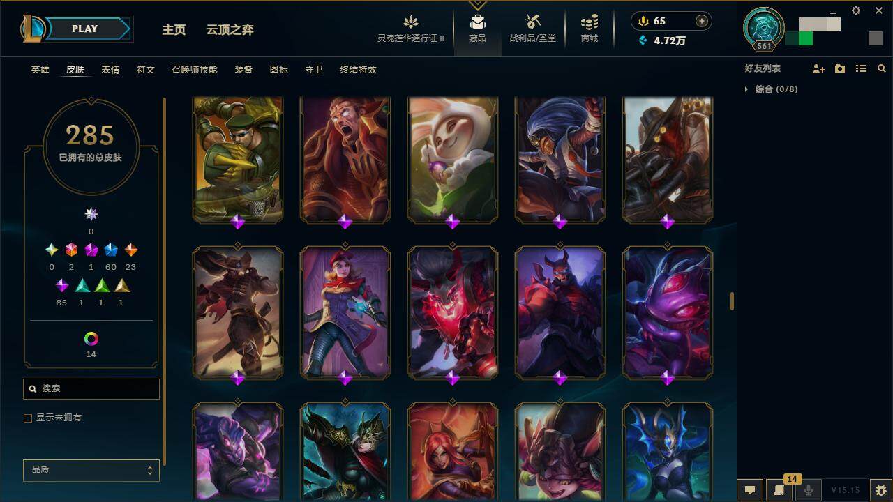 LOLZY39184英雄联盟账号详情图21 LOLZY39184英雄联盟账号详情图21