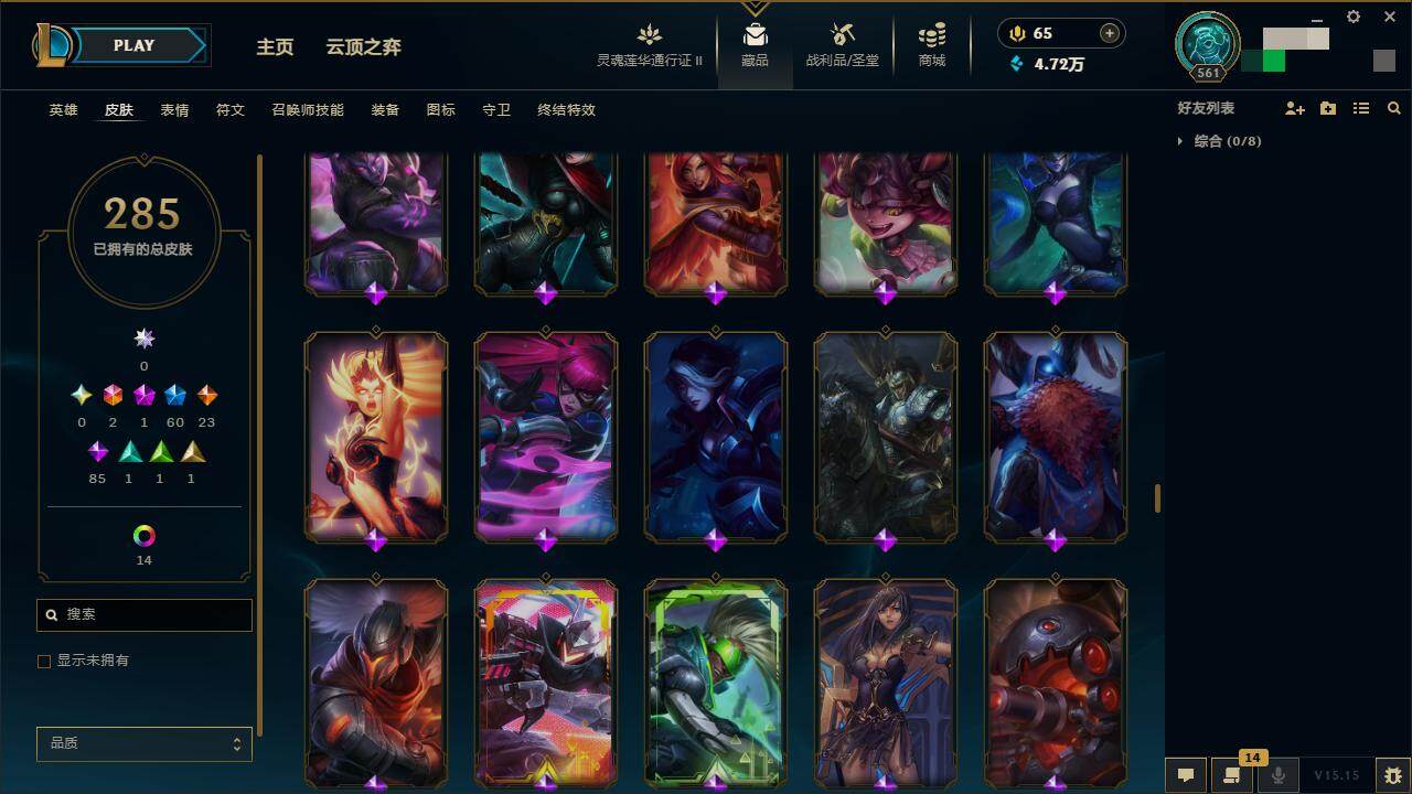 LOLZY39184英雄联盟账号详情图22 LOLZY39184英雄联盟账号详情图22