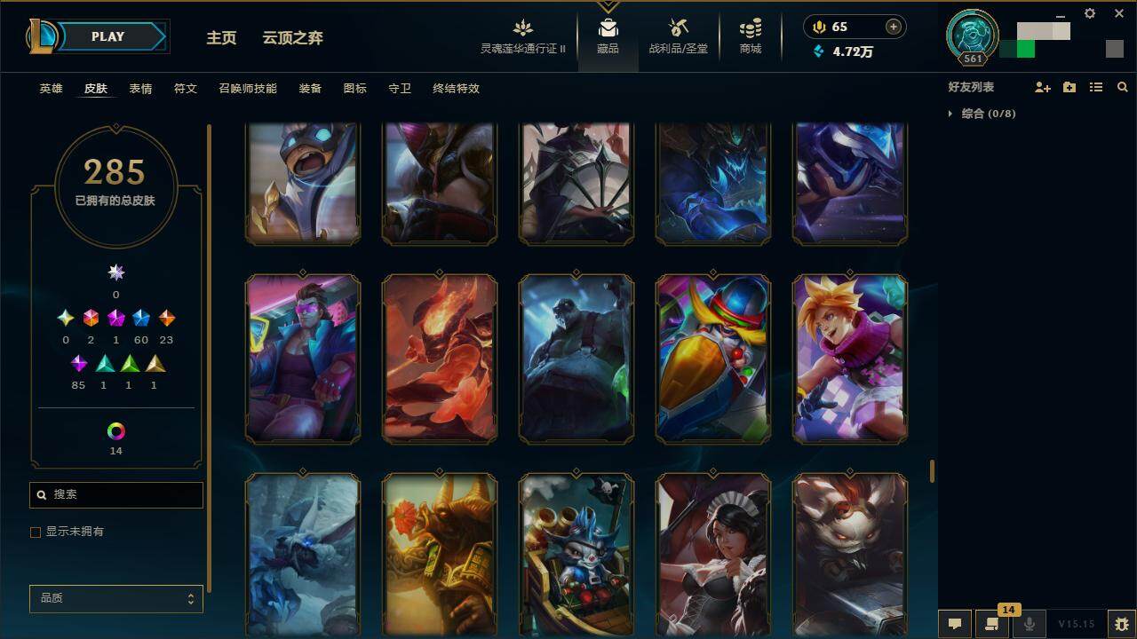 LOLZY39184英雄联盟账号详情图26 LOLZY39184英雄联盟账号详情图26