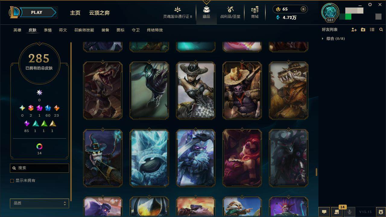 LOLZY39184英雄联盟账号详情图28 LOLZY39184英雄联盟账号详情图28