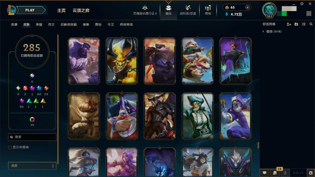 LOLZY39184英雄联盟账号详情图29 LOLZY39184英雄联盟账号详情图29