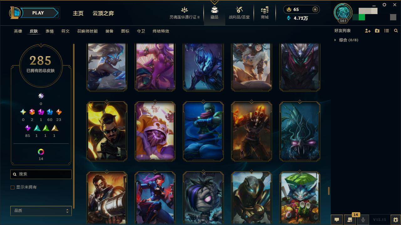 LOLZY39184英雄联盟账号详情图30 LOLZY39184英雄联盟账号详情图30