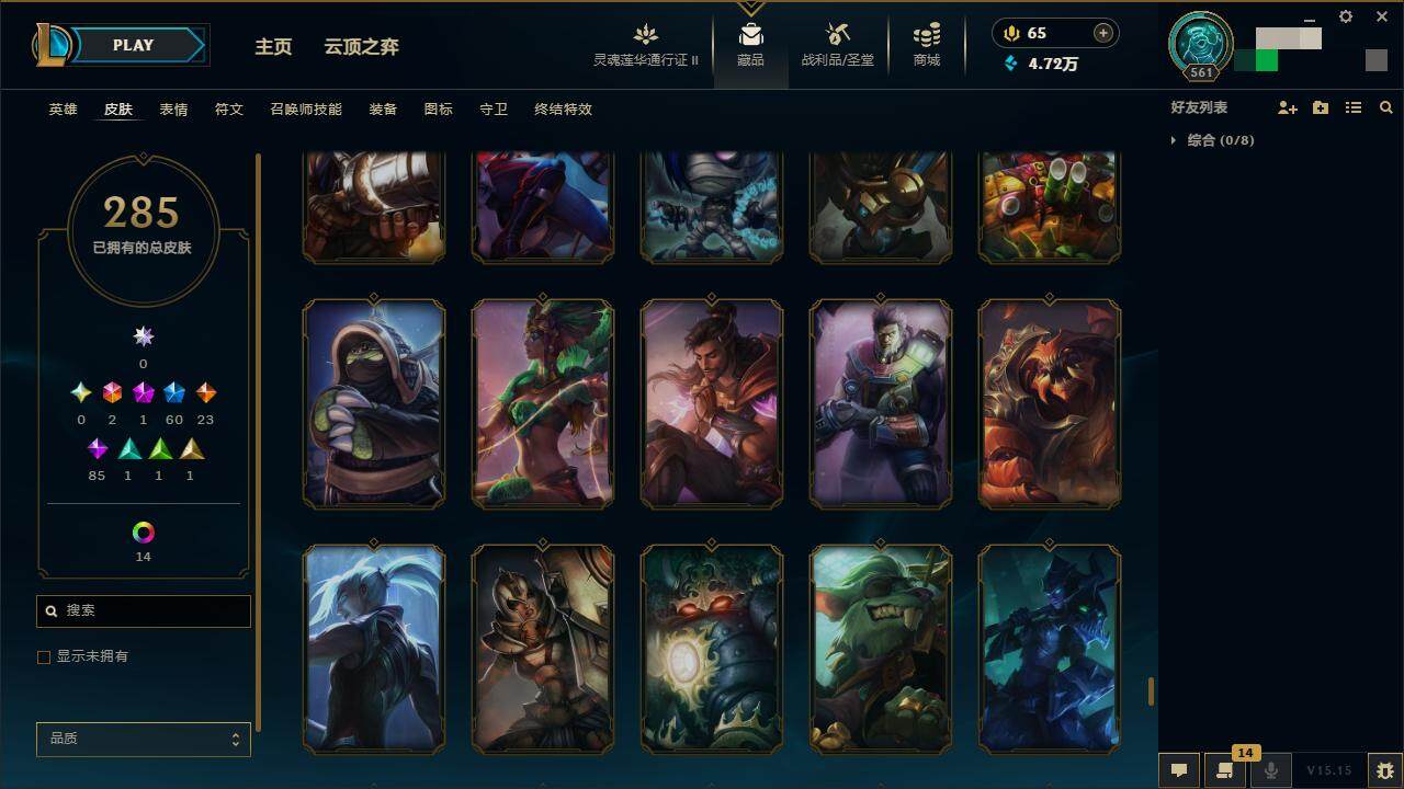 LOLZY39184英雄联盟账号详情图31 LOLZY39184英雄联盟账号详情图31