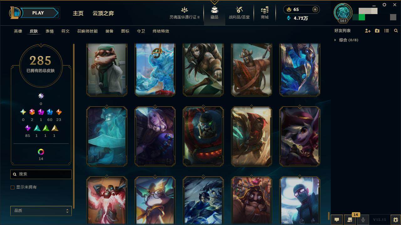 LOLZY39184英雄联盟账号详情图34 LOLZY39184英雄联盟账号详情图34