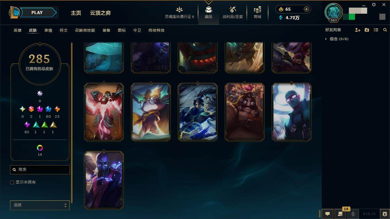 LOLZY39184英雄联盟账号详情图35 LOLZY39184英雄联盟账号详情图35