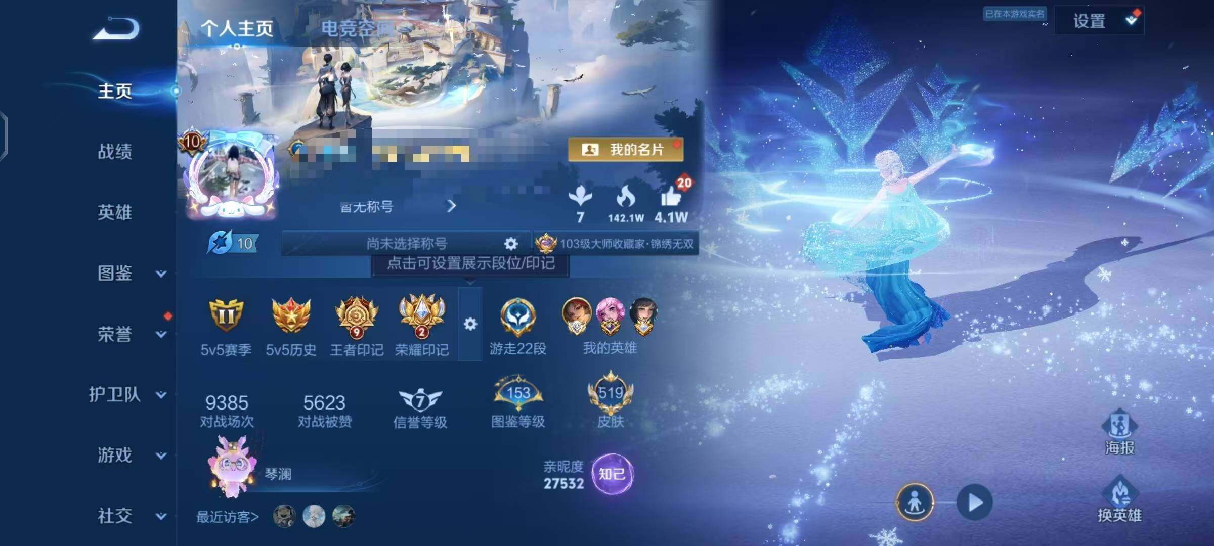 WZ129888