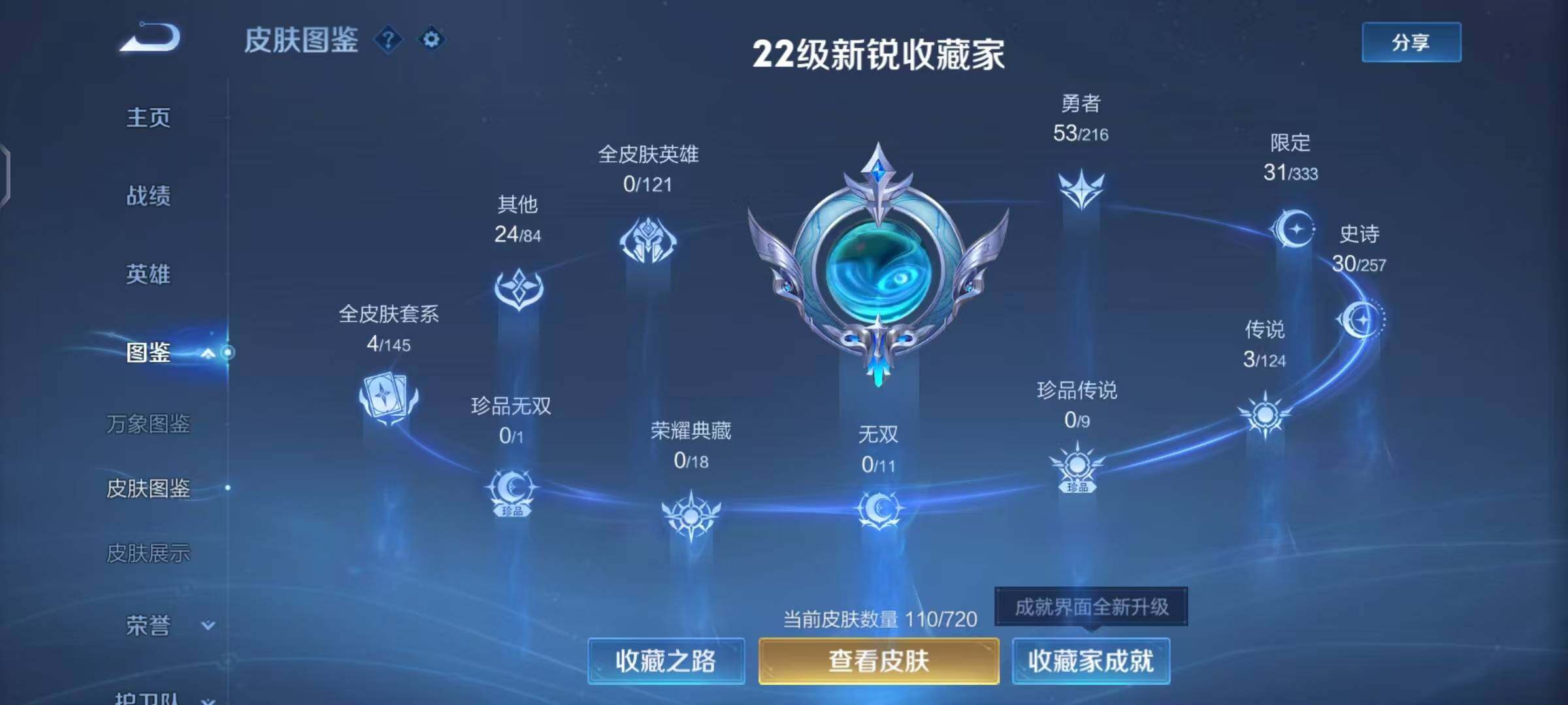 WZ129894