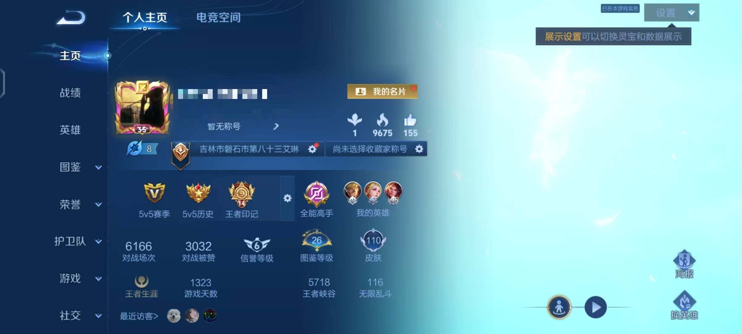 WZ129894