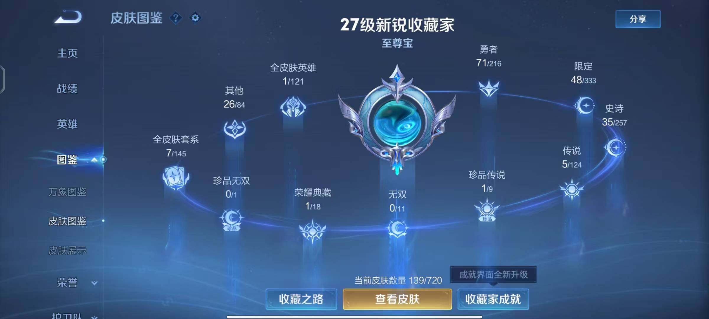 WZ129896