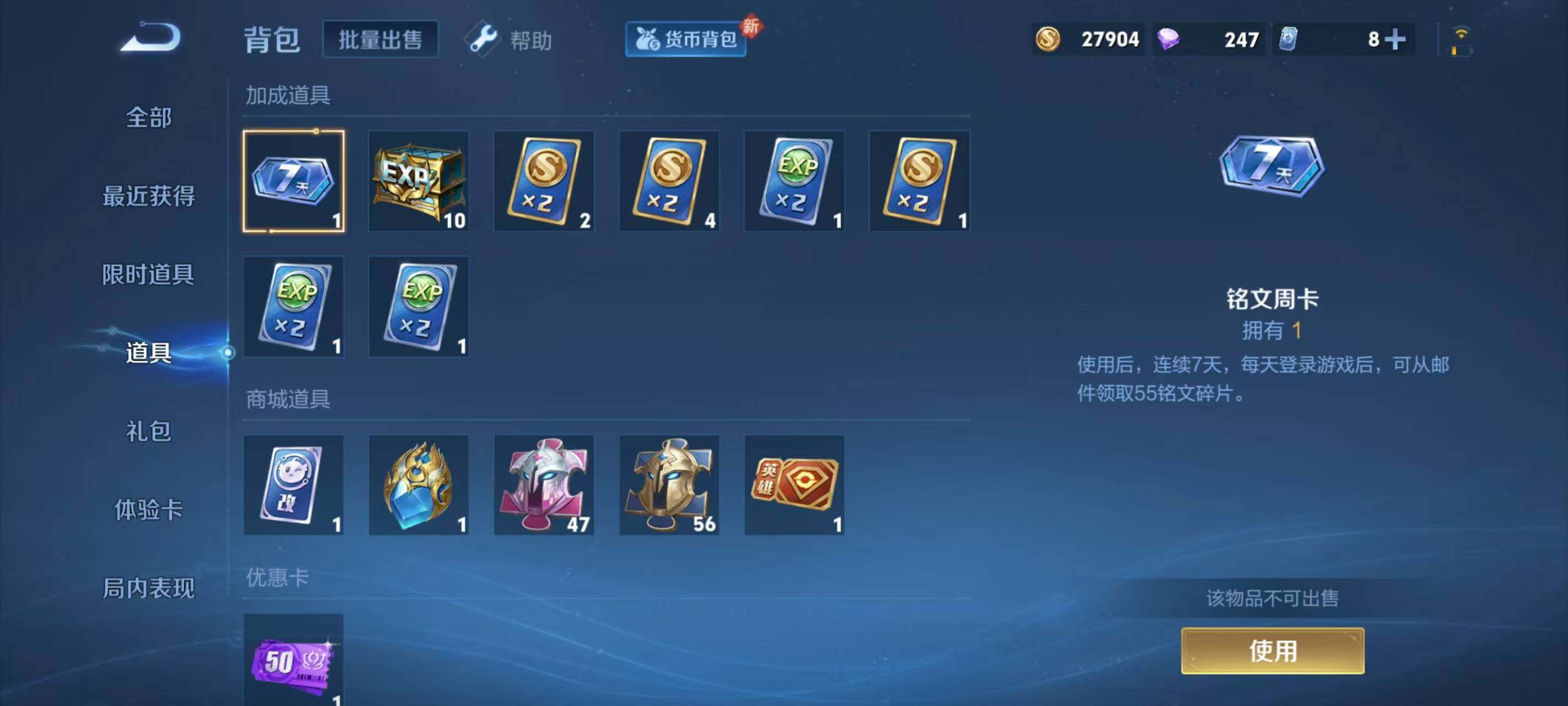 WZ129897
