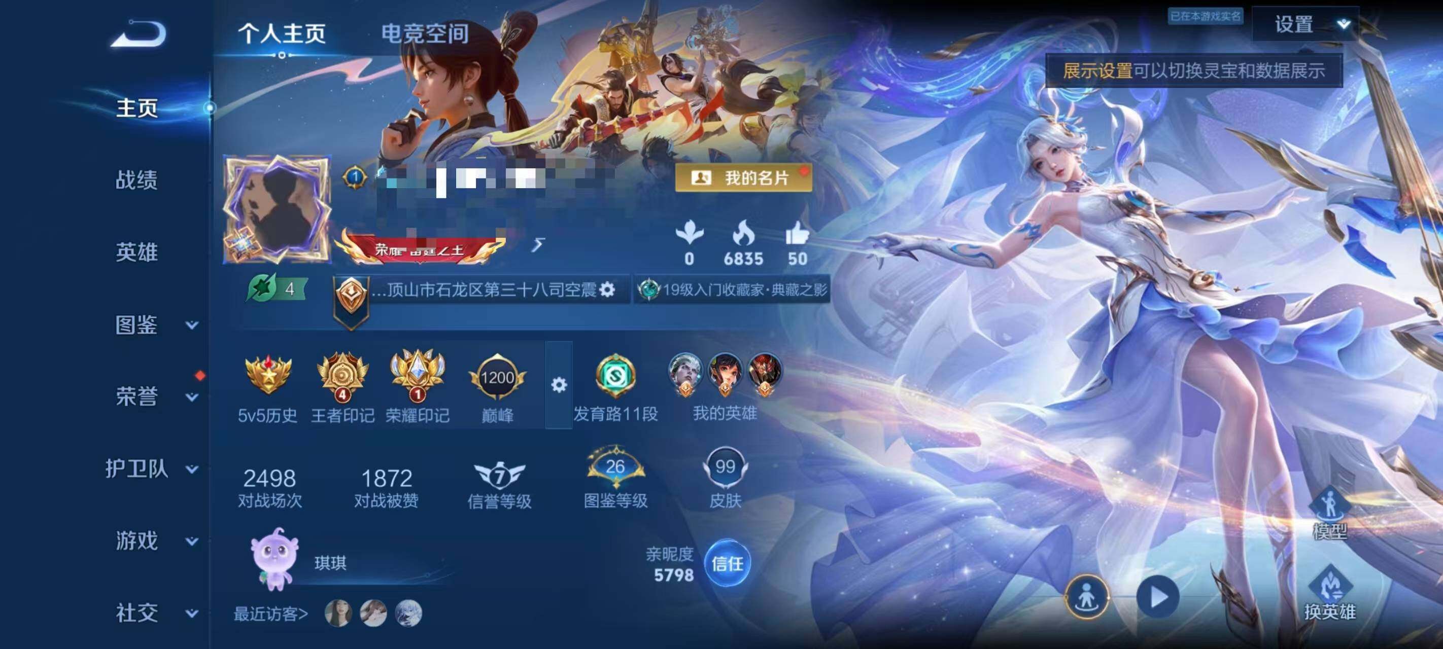 WZ129897