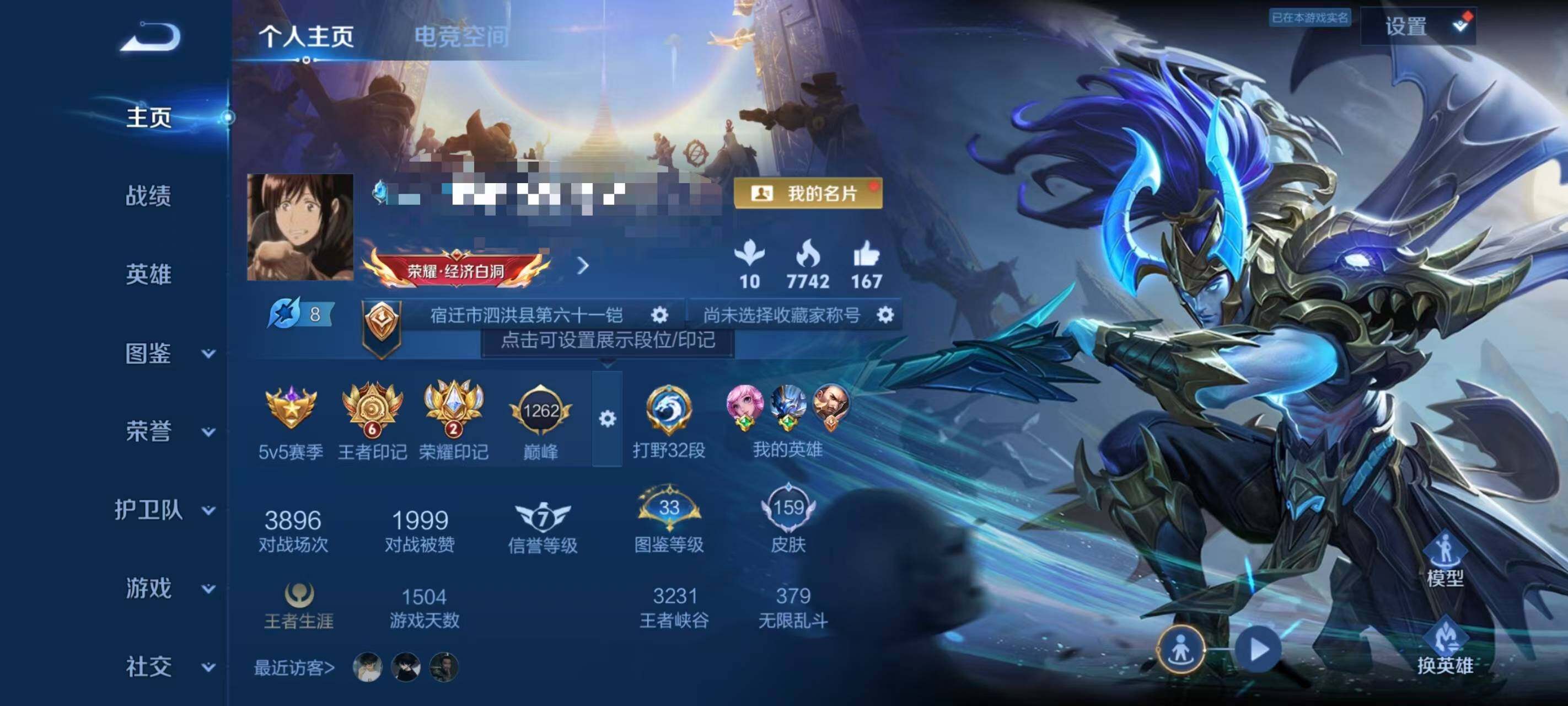 WZ129889