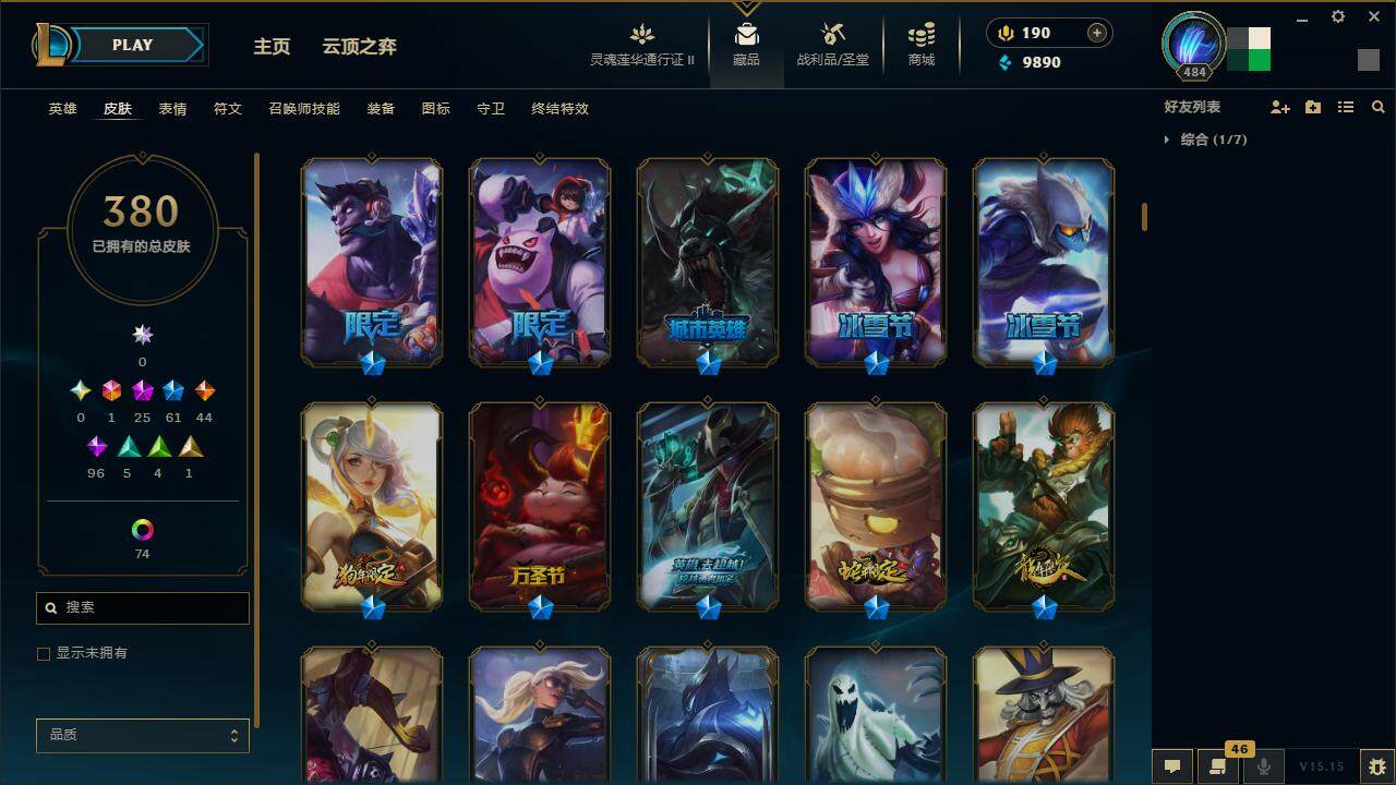 LOLZY39185英雄联盟账号详情图11 LOLZY39185英雄联盟账号详情图11