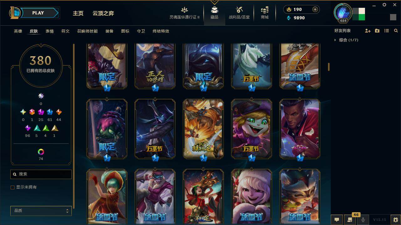 LOLZY39185英雄联盟账号详情图12 LOLZY39185英雄联盟账号详情图12