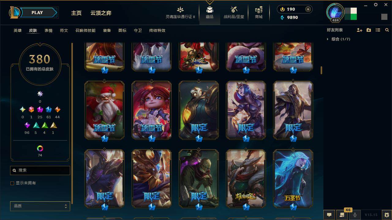 LOLZY39185英雄联盟账号详情图13 LOLZY39185英雄联盟账号详情图13