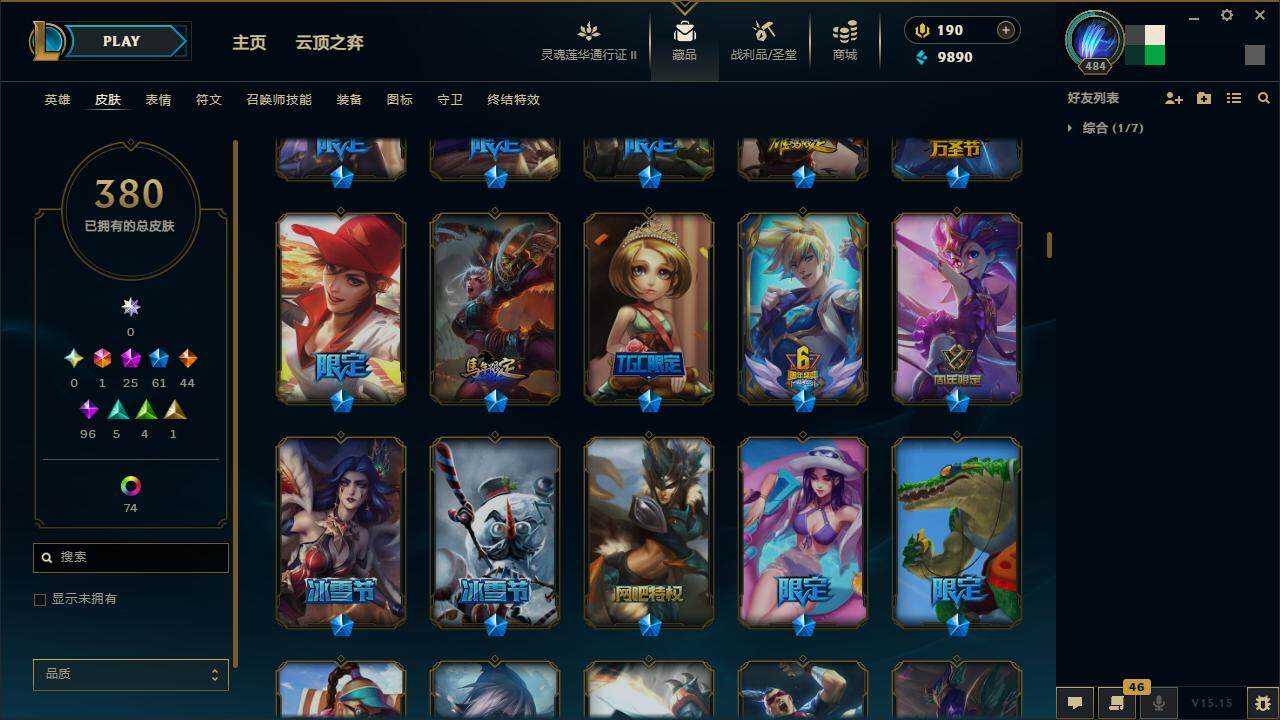 LOLZY39185英雄联盟账号详情图14 LOLZY39185英雄联盟账号详情图14