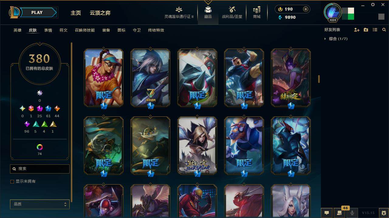 LOLZY39185英雄联盟账号详情图15 LOLZY39185英雄联盟账号详情图15