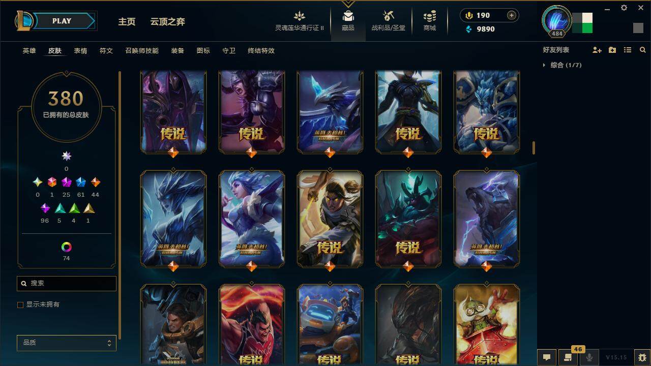 LOLZY39185英雄联盟账号详情图17 LOLZY39185英雄联盟账号详情图17