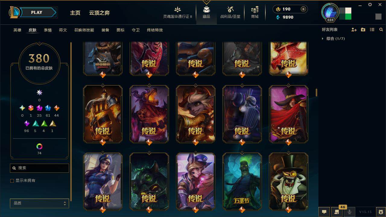 LOLZY39185英雄联盟账号详情图18 LOLZY39185英雄联盟账号详情图18