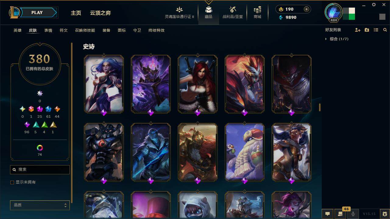 LOLZY39185英雄联盟账号详情图21 LOLZY39185英雄联盟账号详情图21