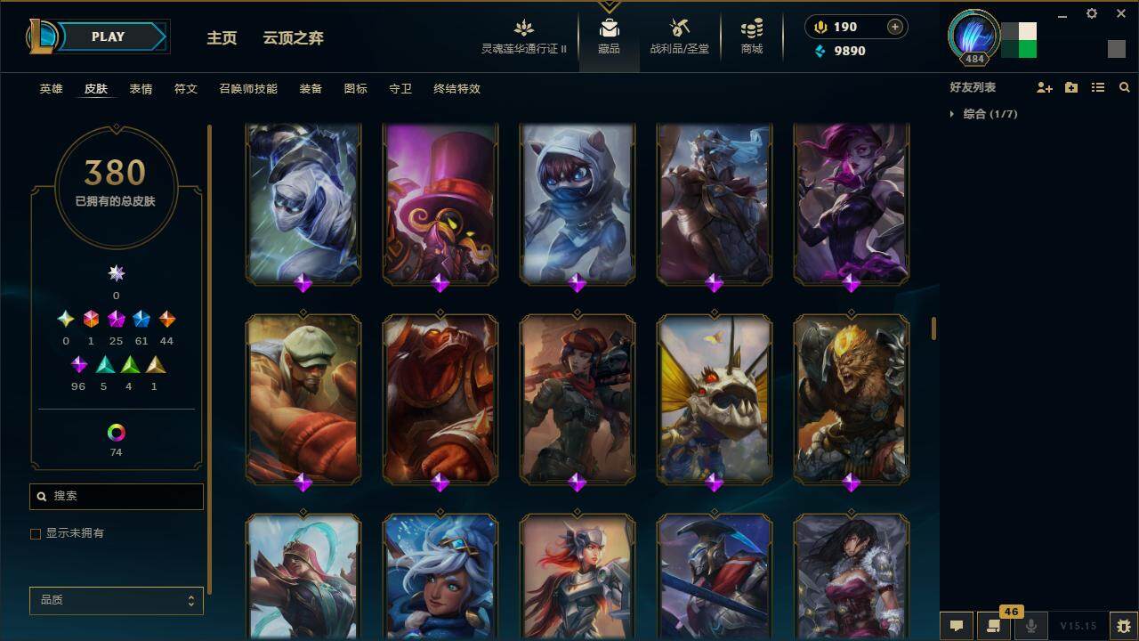 LOLZY39185英雄联盟账号详情图22 LOLZY39185英雄联盟账号详情图22