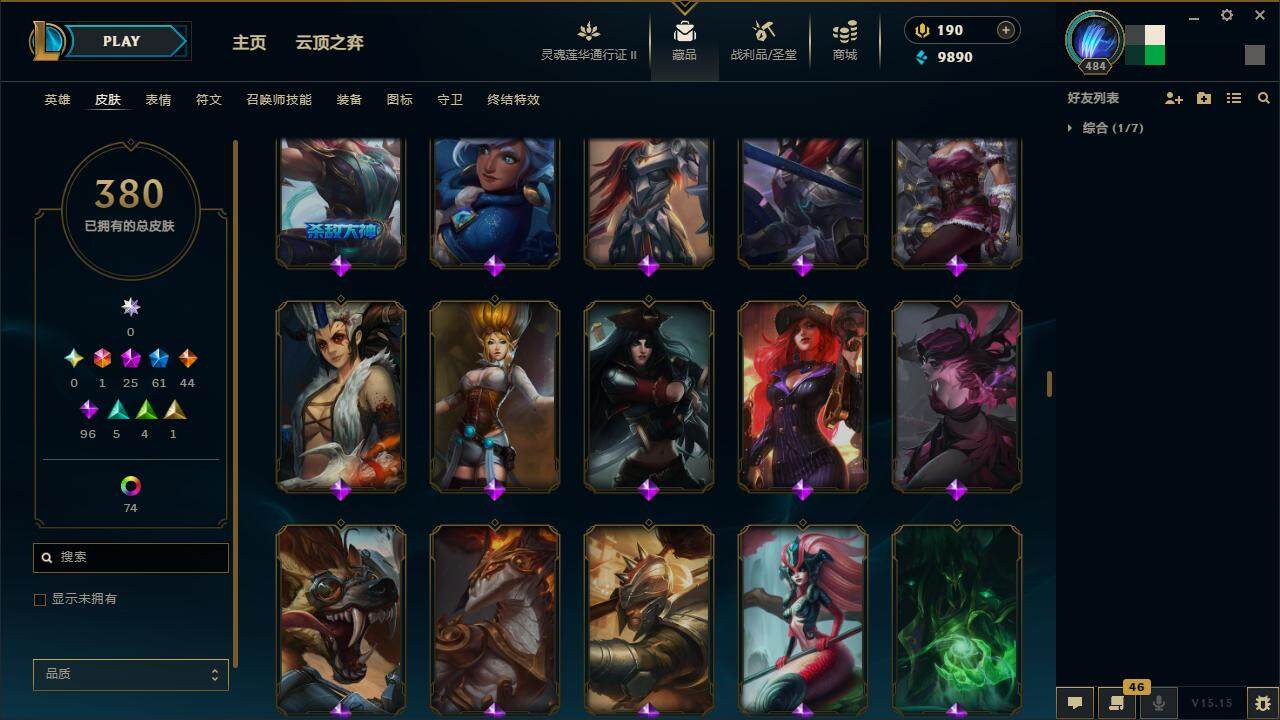 LOLZY39185英雄联盟账号详情图23 LOLZY39185英雄联盟账号详情图23