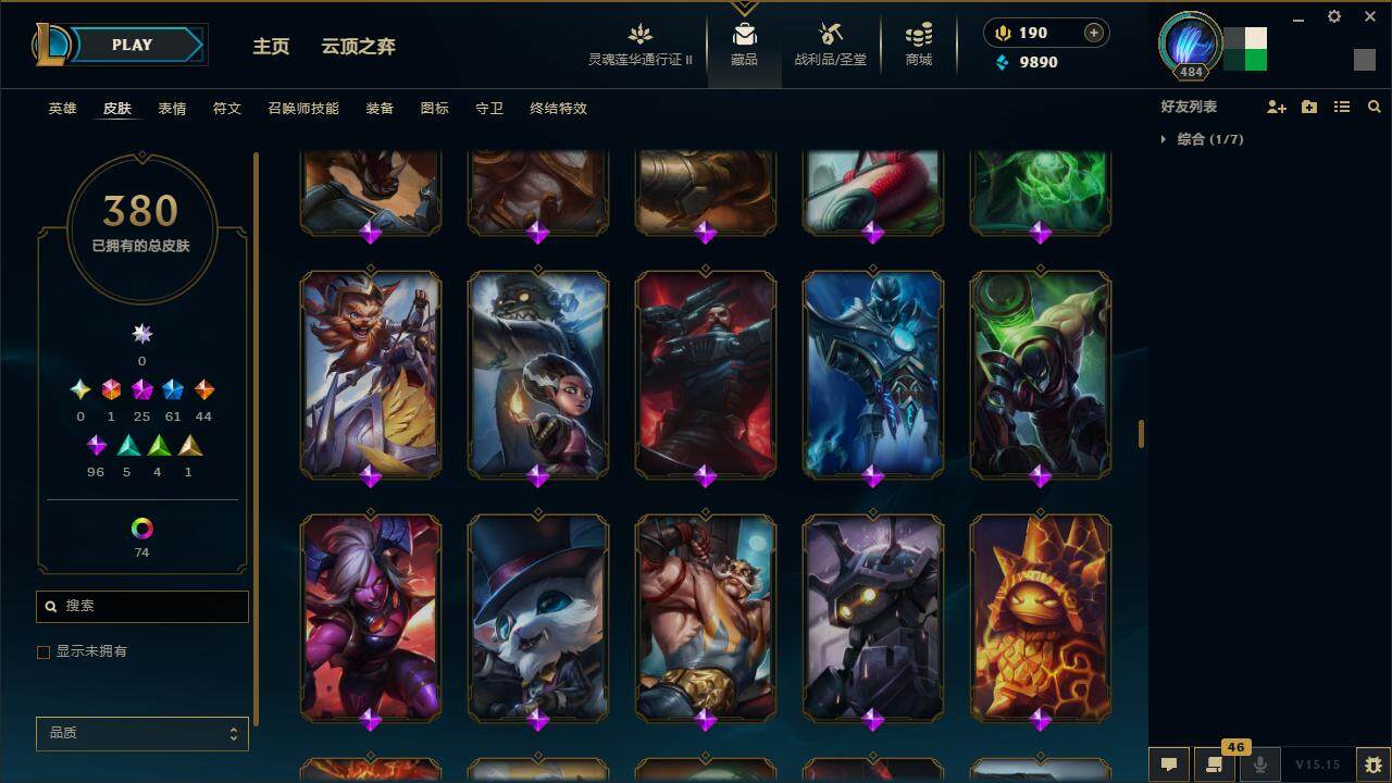 LOLZY39185英雄联盟账号详情图24 LOLZY39185英雄联盟账号详情图24