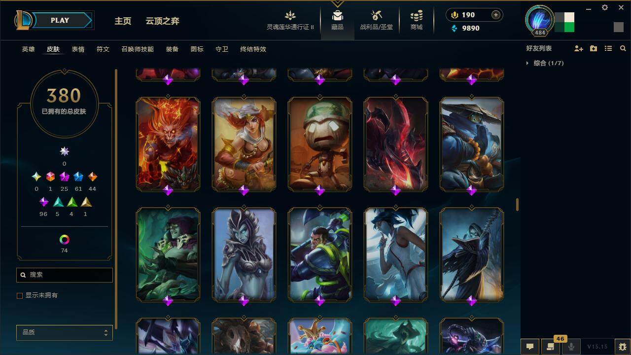 LOLZY39185英雄联盟账号详情图25 LOLZY39185英雄联盟账号详情图25