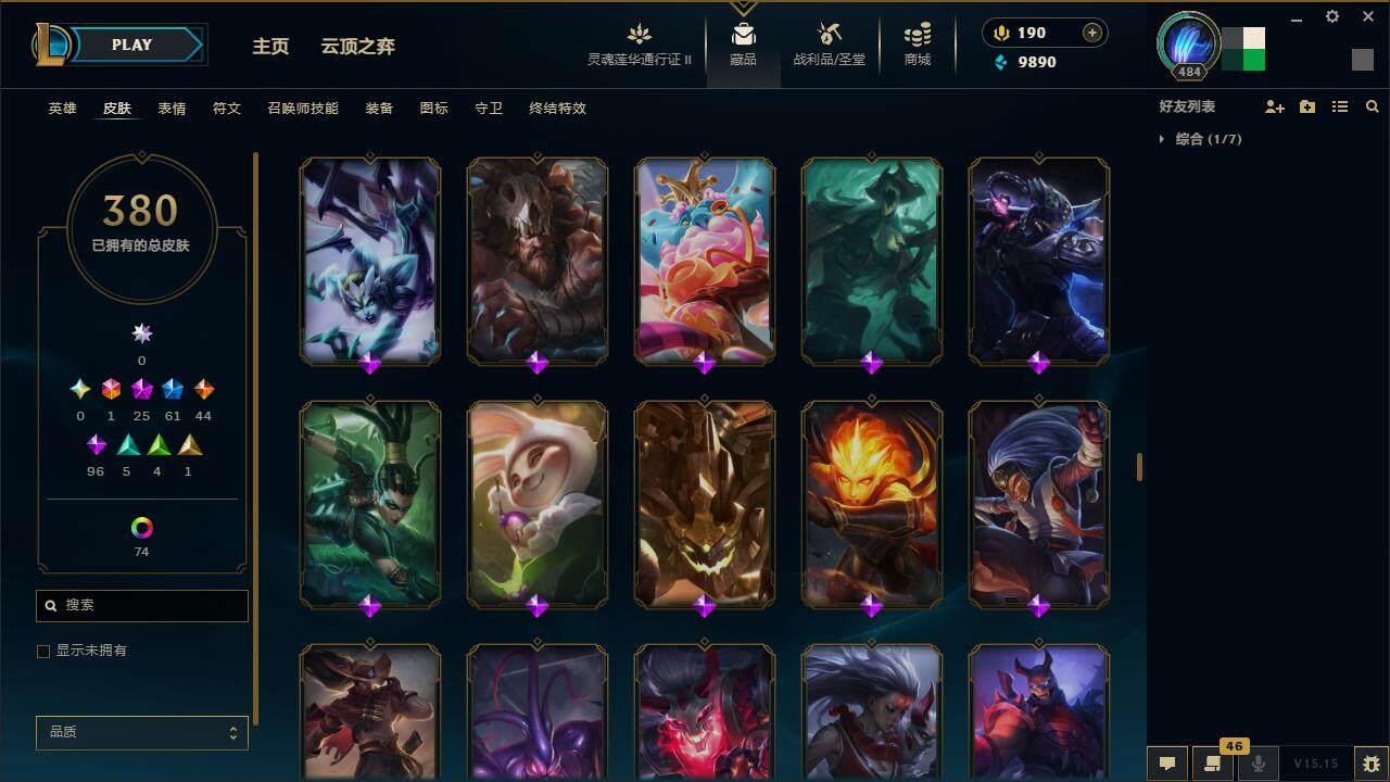 LOLZY39185英雄联盟账号详情图26 LOLZY39185英雄联盟账号详情图26