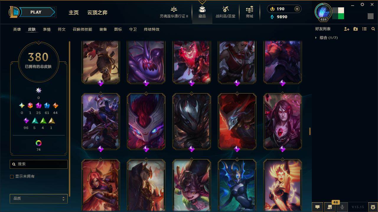 LOLZY39185英雄联盟账号详情图27 LOLZY39185英雄联盟账号详情图27